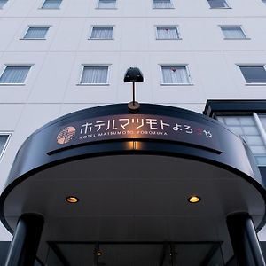 Hotel Matsumoto Yorozuya